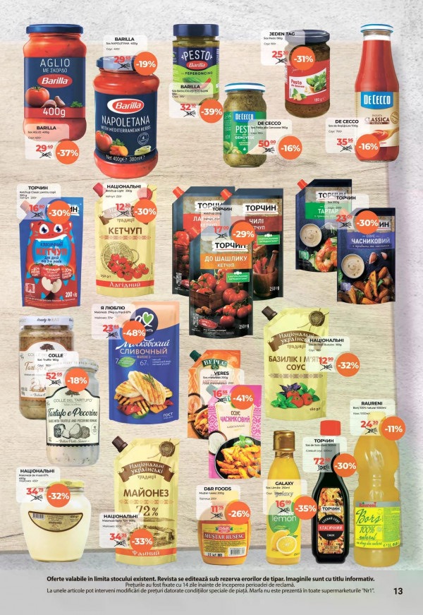 Какие скидки в Nr1 с 16 по 31 марта 2026: что купить дёшево и на чём сэкономить до 67%