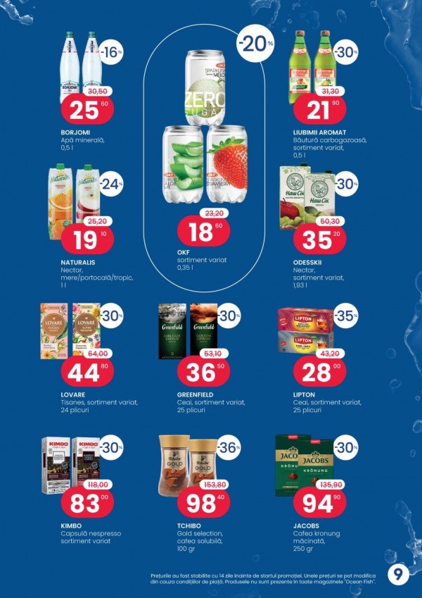 Какие скидки в Ocean Fish до 1 апреля 2026:  что реально купить выгодно с экономией до 55 %