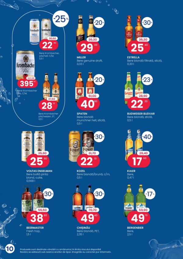 Какие скидки в Ocean Fish до 1 апреля 2026:  что реально купить выгодно с экономией до 55 %