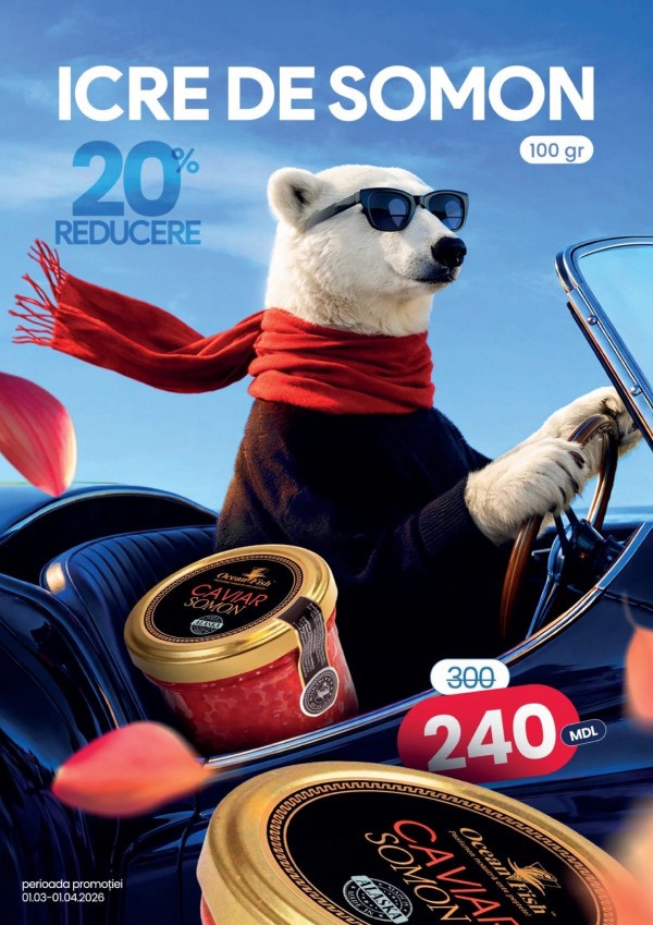 Какие скидки в Ocean Fish до 1 апреля 2026:  что реально купить выгодно с экономией до 55 %