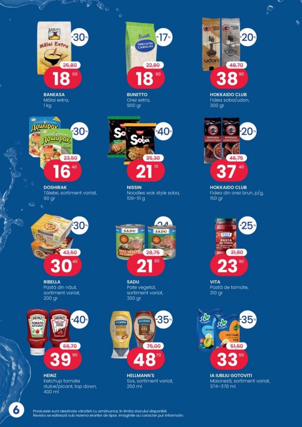 Какие скидки в Ocean Fish до 1 апреля 2026:  что реально купить выгодно с экономией до 55 %