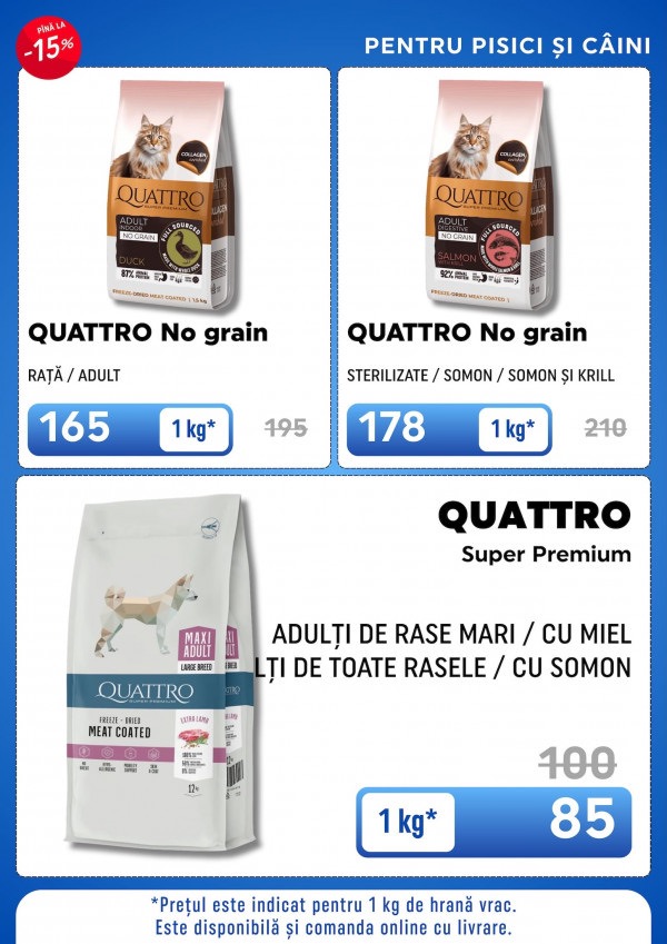 Какие скидки в PetHouse в марте 2026 года помогут выгодно купить корм, лакомства и товары для питомцев