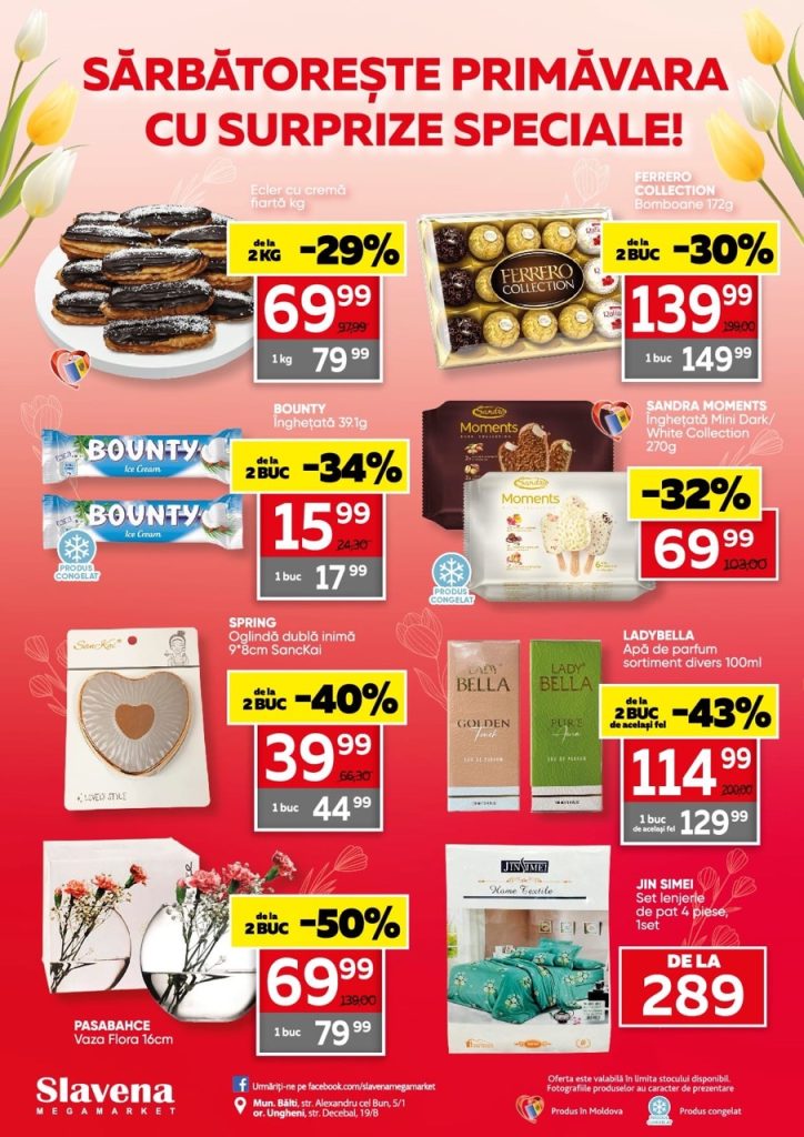 Юбилейные скидки в Slavena Megamarket действуют с 4 по 17 марта 2026 года до 50% к 10-летию магазина