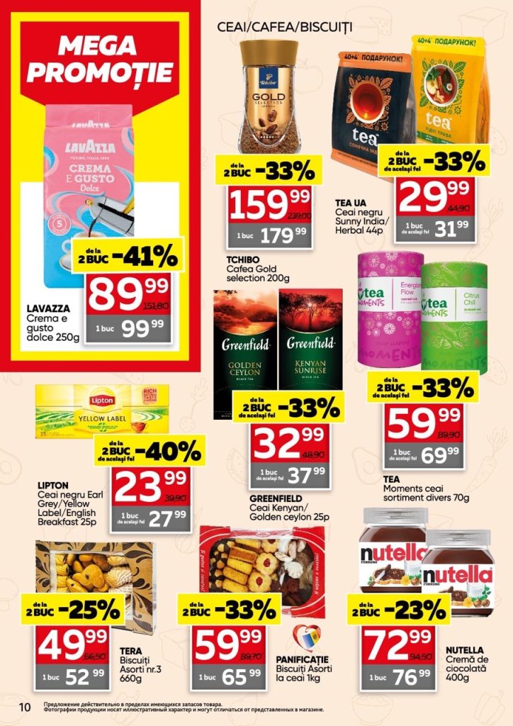 Юбилейные скидки в Slavena Megamarket действуют с 4 по 17 марта 2026 года до 50% к 10-летию магазина