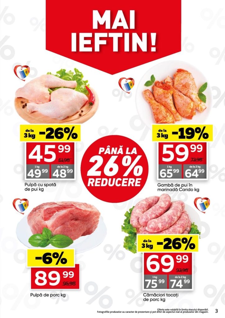 Юбилейные скидки в Slavena Megamarket действуют с 4 по 17 марта 2026 года до 50% к 10-летию магазина