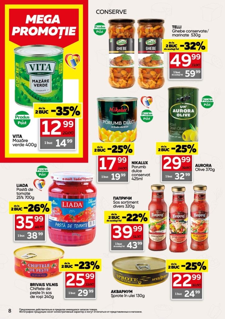 Юбилейные скидки в Slavena Megamarket действуют с 4 по 17 марта 2026 года до 50% к 10-летию магазина