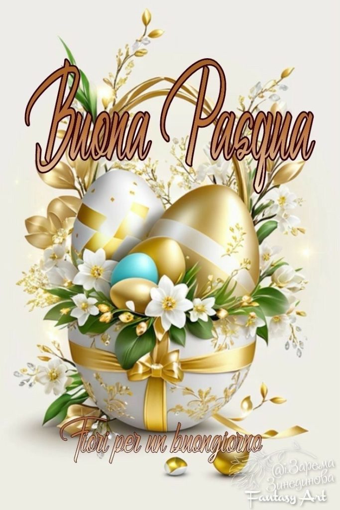 Пасха в Италии 2026: как отмечают праздник, какие традиции, как поздравить на итальянском и молдавском — тексты и открытки