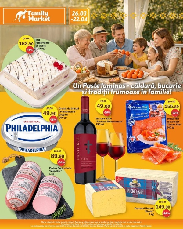 Какие скидки в Family Market действуют до 22 апреля 2026 и что выгодно купить уже сейчас
