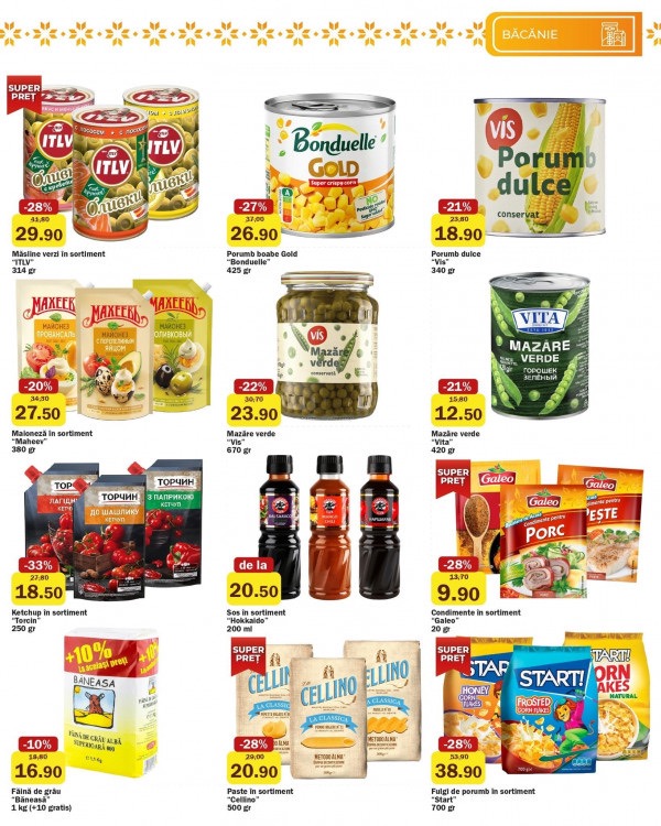 Какие скидки в Family Market действуют до 22 апреля 2026 и что выгодно купить уже сейчас