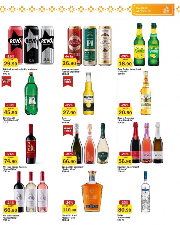 Какие скидки в Family Market действуют до 22 апреля 2026 и что выгодно купить уже сейчас