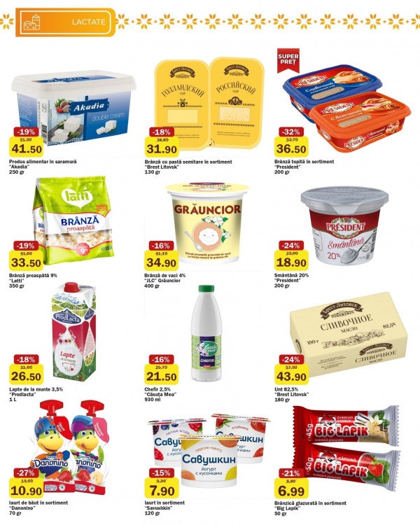 Какие скидки в Family Market действуют до 22 апреля 2026 и что выгодно купить уже сейчас