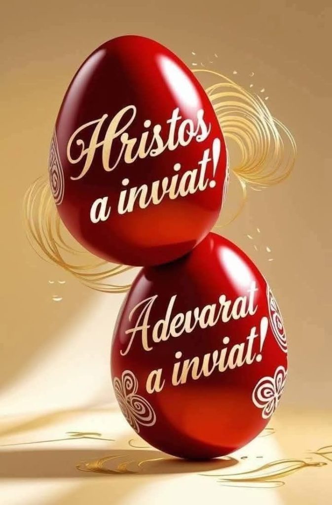 Пасха 2026 в Молдове: смысл праздника, история, поздравления на русском и молдавском, СМС и открытки