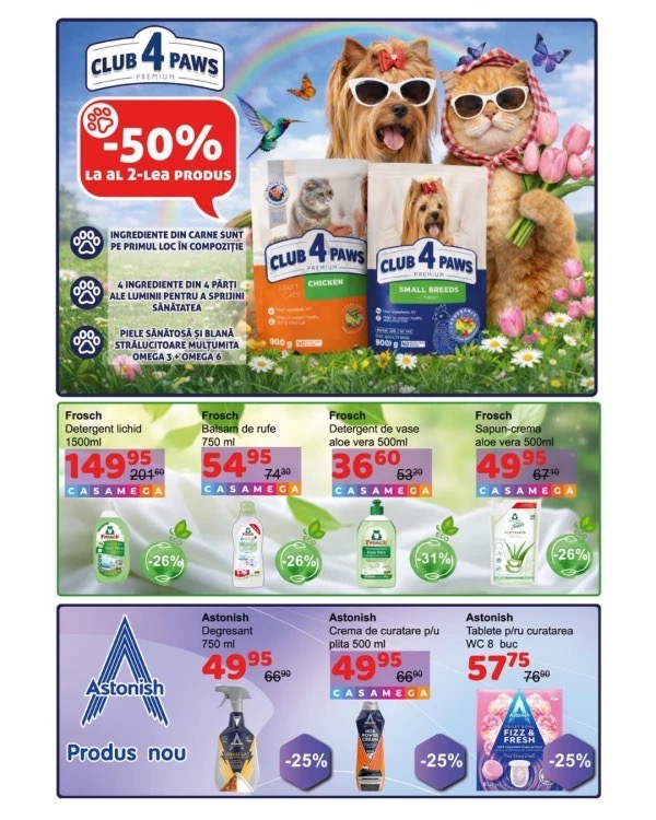 Скидки до 50% в Casa Curată с 25 апреля по 22 мая 2026: что купить выгодно в формате «2=3» по карте Casa Mega