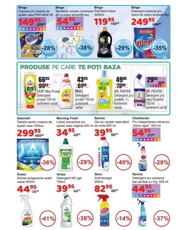 Скидки до 50% в Casa Curată с 25 апреля по 22 мая 2026: что купить выгодно в формате «2=3» по карте Casa Mega