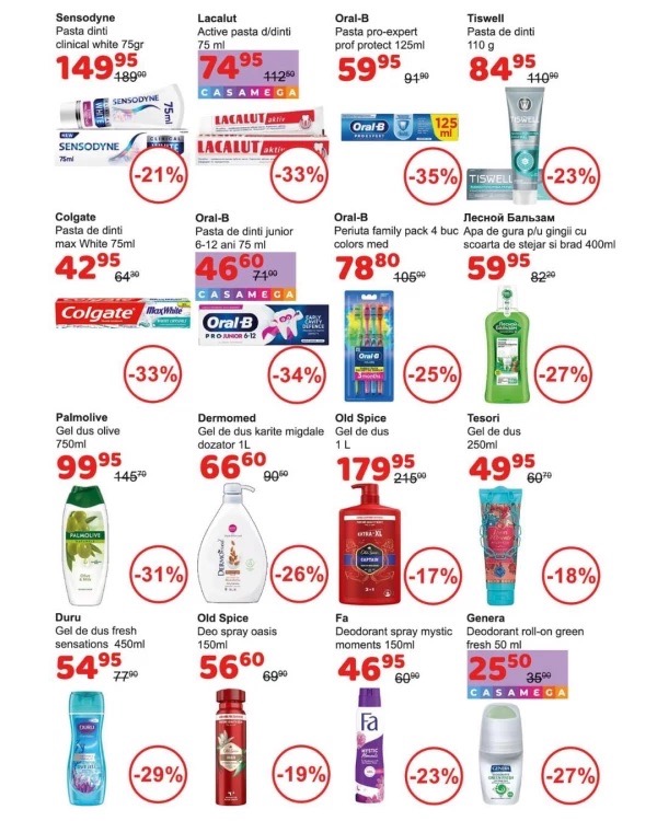 Скидки до 50% в Casa Curată с 25 апреля по 22 мая 2026: что купить выгодно в формате «2=3» по карте Casa Mega