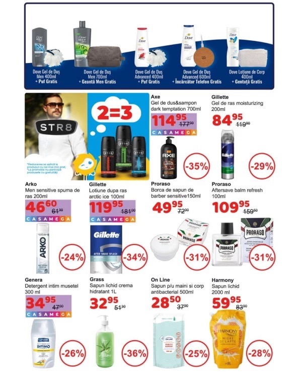 Скидки до 50% в Casa Curată с 25 апреля по 22 мая 2026: что купить выгодно в формате «2=3» по карте Casa Mega