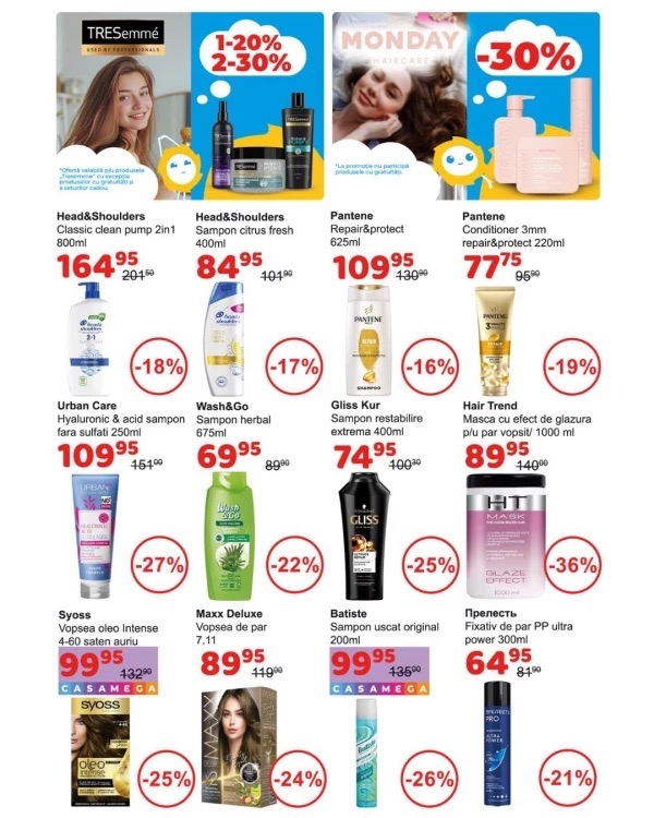 Скидки до 50% в Casa Curată с 25 апреля по 22 мая 2026: что купить выгодно в формате «2=3» по карте Casa Mega