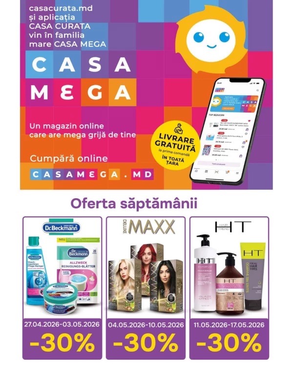 Скидки до 50% в Casa Curată с 25 апреля по 22 мая 2026: что купить выгодно в формате «2=3» по карте Casa Mega