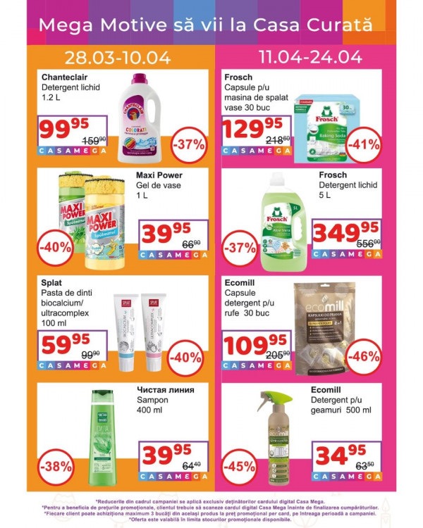 Скидки в Casa Curata со 2 по 24 апреля 2026: что можно купить дешевле на 50% — обзор каталога