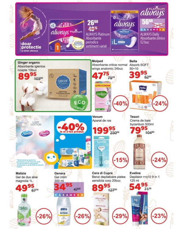 Скидки в Casa Curata со 2 по 24 апреля 2026: что можно купить дешевле на 50% — обзор каталога