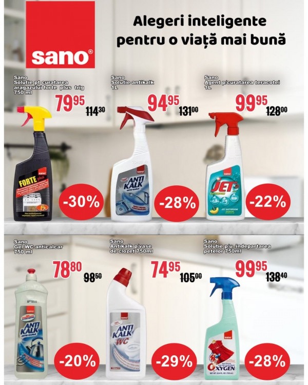 Скидки в Casa Curata со 2 по 24 апреля 2026: что можно купить дешевле на 50% — обзор каталога