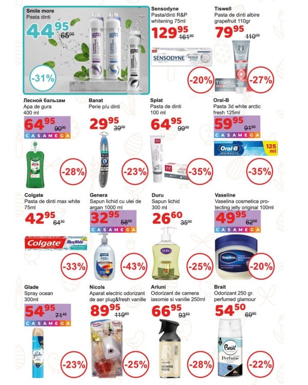 Скидки в Casa Curata со 2 по 24 апреля 2026: что можно купить дешевле на 50% — обзор каталога