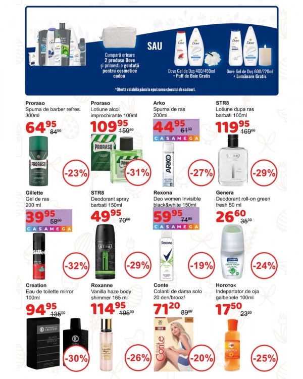 Скидки в Casa Curata со 2 по 24 апреля 2026: что можно купить дешевле на 50% — обзор каталога