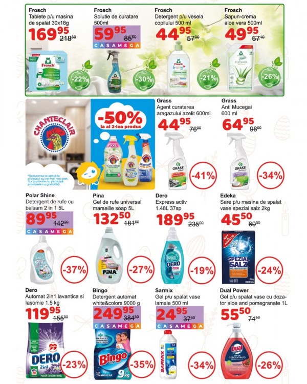 Скидки в Casa Curata со 2 по 24 апреля 2026: что можно купить дешевле на 50% — обзор каталога