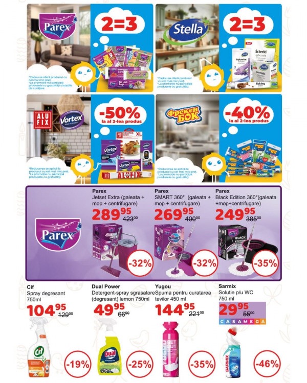 Скидки в Casa Curata со 2 по 24 апреля 2026: что можно купить дешевле на 50% — обзор каталога