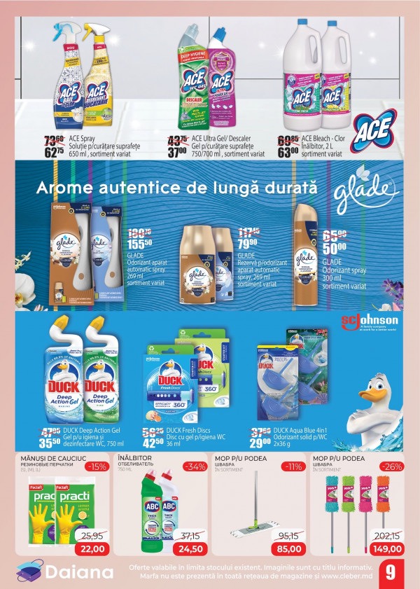 Какие скидки в магазине Cleber действуют с 23 марта по 30 апреля 2026 года