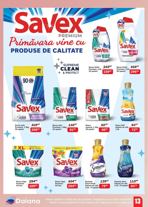 Какие скидки в магазине Cleber действуют с 23 марта по 30 апреля 2026 года