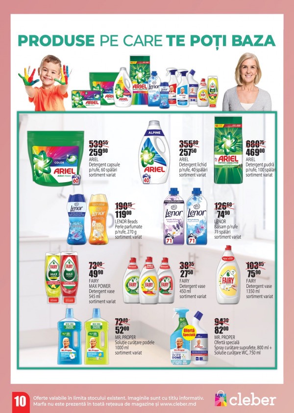 Какие скидки в магазине Cleber действуют с 23 марта по 30 апреля 2026 года