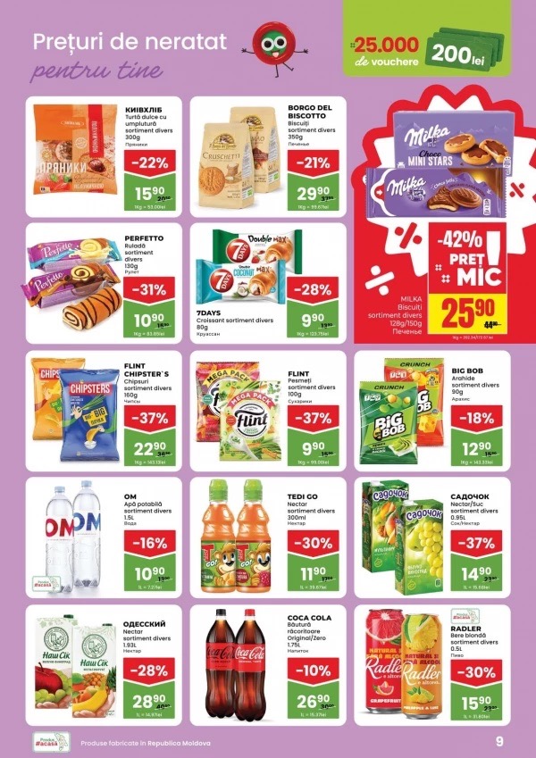 Какие акции и скидки в Linella действуют с 23 апреля по 6 мая 2026 года: обзор актуальных предложений