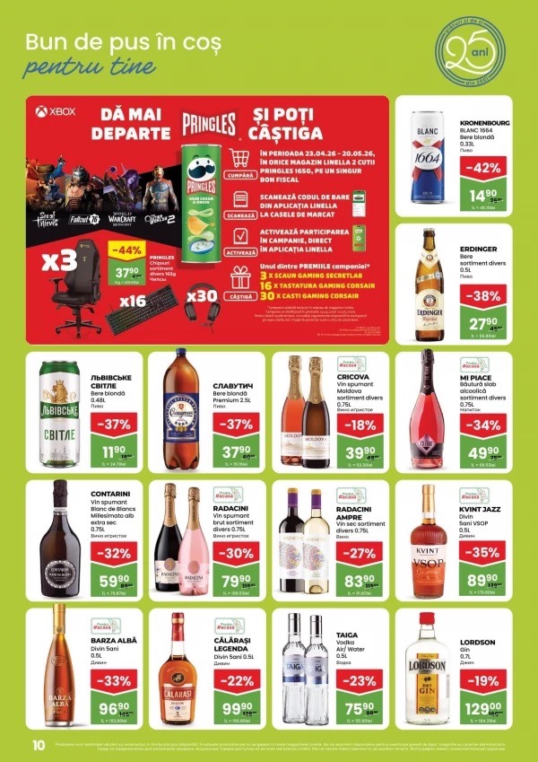 Какие акции и скидки в Linella действуют с 23 апреля по 6 мая 2026 года: обзор актуальных предложений