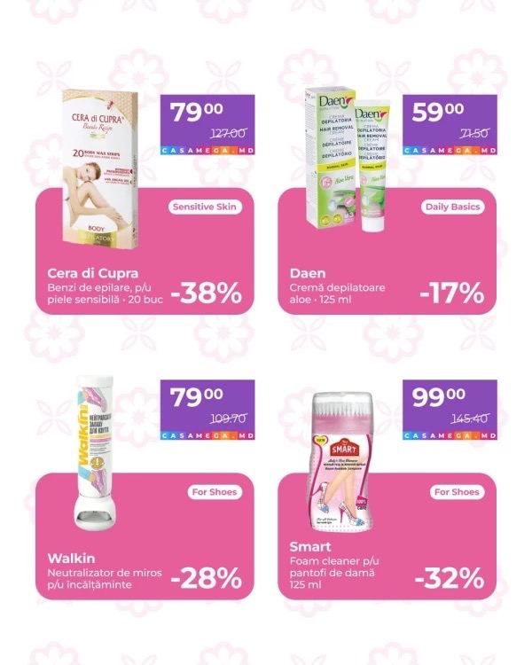 Скидки в Casa Mega Beauty с 21 апреля до 15 мая 2026 года до 49%