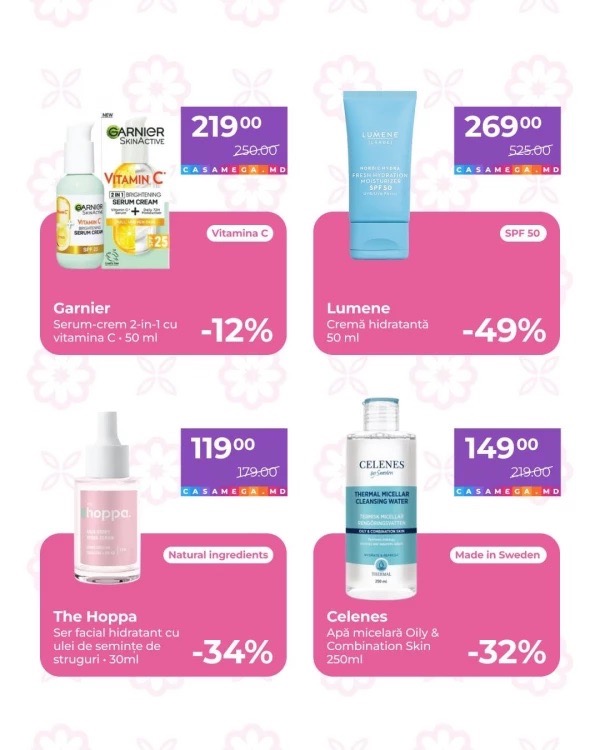 Скидки в Casa Mega Beauty с 21 апреля до 15 мая 2026 года до 49%