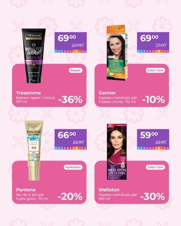 Скидки в Casa Mega Beauty с 21 апреля до 15 мая 2026 года до 49%