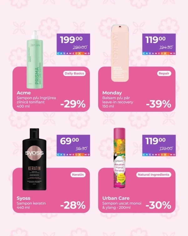 Скидки в Casa Mega Beauty с 21 апреля до 15 мая 2026 года до 49%