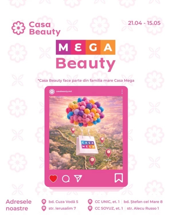Скидки в Casa Mega Beauty с 21 апреля до 15 мая 2026 года до 49%