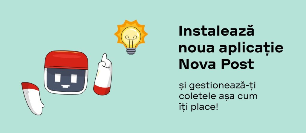 Nova Post в Молдове запустила новое приложение: где скачать, как работает и что нужно клиенту