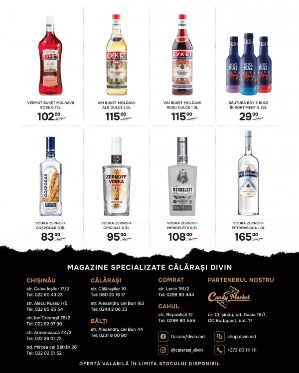 Какой алкоголь можно купить со скидками в Călărași Divin до 30 апреля 2026 года: обзор выгодных предложений