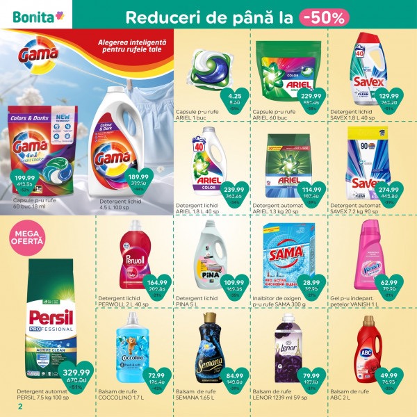 На что скидки в Bonita с 30 марта по 30 апреля 2026: полный обзор нового каталога