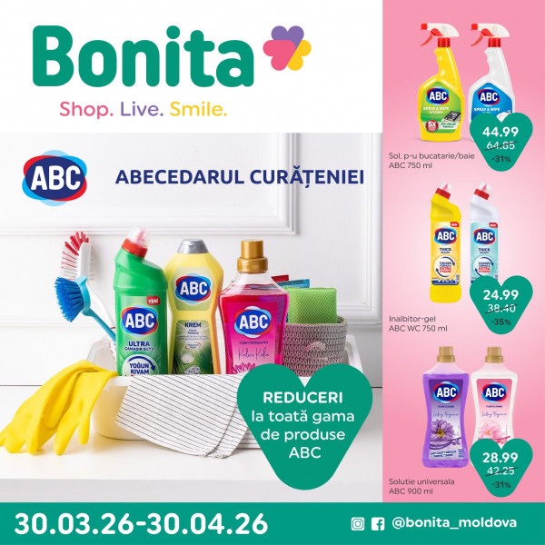 На что скидки в Bonita с 30 марта по 30 апреля 2026: полный обзор нового каталога