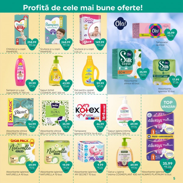 На что скидки в Bonita с 30 марта по 30 апреля 2026: полный обзор нового каталога