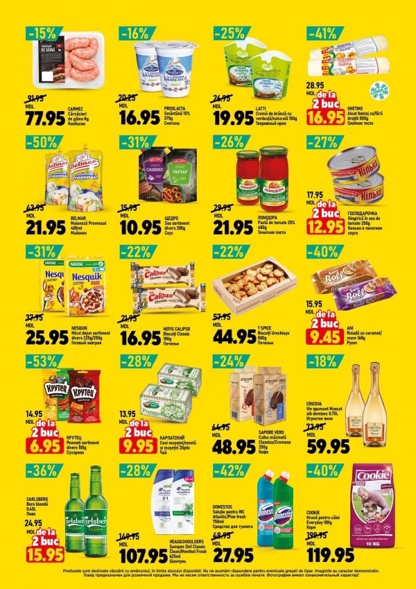 Скидки до 55% в Chip Market с 22 апреля по 5 мая 2026 года: что купить дёшево и выгодно