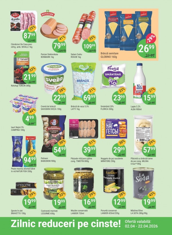 Какие скидки действуют в Local с 2 по 22 апреля 2026 года и что выгодно купить к Пасхе