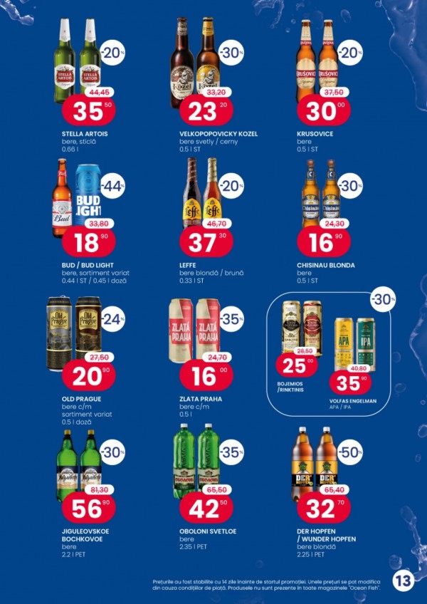 Какая акция в Ocean Fish с 1 по 30 апреля 2026 года и что выгодно купить по скидке до 57%