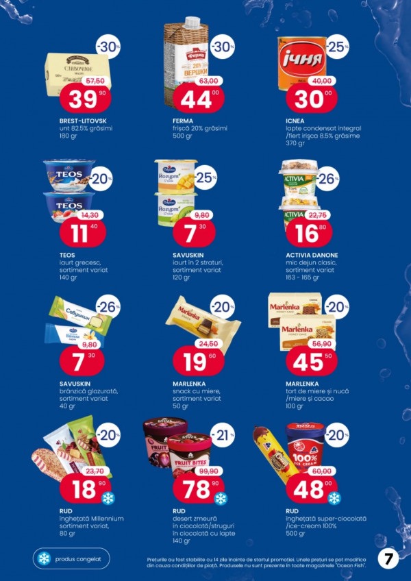 Какая акция в Ocean Fish с 1 по 30 апреля 2026 года и что выгодно купить по скидке до 57%