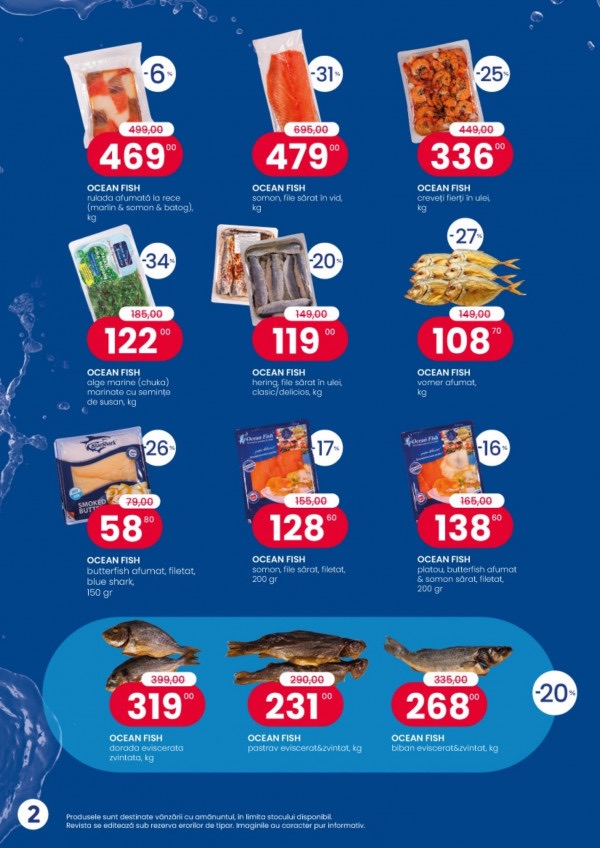 Какая акция в Ocean Fish с 1 по 30 апреля 2026 года и что выгодно купить по скидке до 57%