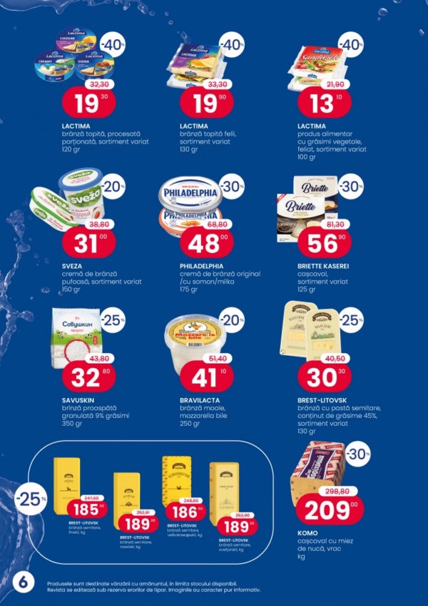 Какая акция в Ocean Fish с 1 по 30 апреля 2026 года и что выгодно купить по скидке до 57%